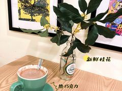 -花生咖啡 peanut coffee