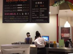 -So Lounge索兰至餐厅(蓝色港湾店)