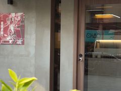 -Again Coffee Roaster(香蜜湖店)