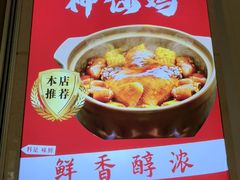 -大鸭梨烤鸭(房山店)