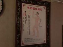 -莱仪堂艾灸经络养生馆(九亭一店)