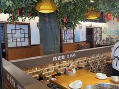 -成老灶火锅鸡(平山店)