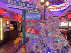 -山河屯铁锅炖鲜鹅·东北菜(开发区一店)