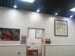 -清真·鸦儿李记·小馆(后海店)