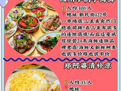 -三亚凤凰水城凯莱度假酒店