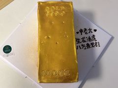 -琦堡高端定制蛋糕茶歇(格力广场店)