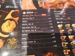 -贡梅老面馆·蟹粉面·无锡特色小吃(南长街主推店)