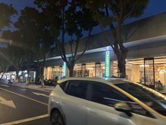 -粤西稻里(富力路店)