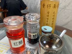 -曾仔竹升面