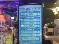 -环游嘉年华(广州-天河城店)