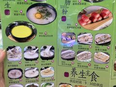 -万圣禄茶楼(西平店)