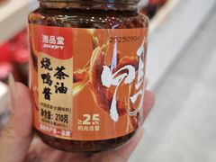 -郴州特产舜华临武鸭(郴州西站店)