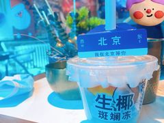 -琥珀川糟粕醋火锅(慈云寺店)