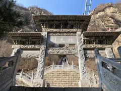 -藏山旅游风景区