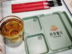 -四季烟火烧烤酒场