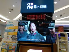 -中国移动通信集团上海有限公司