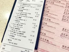 账单-池记(尖沙咀店)
