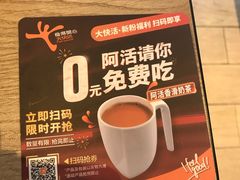 -大快活(丽丰店)