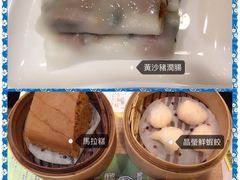 -添好运点心专门店(中环IFC店)