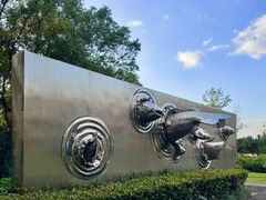 -长广溪湿地公园