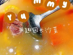 -田趣园长沙菜(天安云谷店)