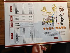 -老号尤兔头(幸福店)