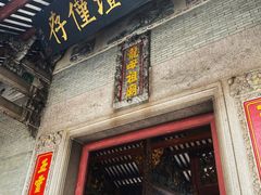 -悦城龙母祖庙