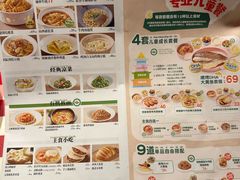 -西贝(华发商都店)