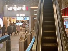 -骑鹅公社(南开大悦城店)