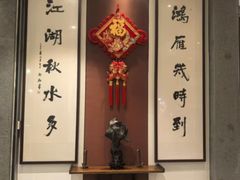 -梅花香里大酒店(郁金香路店)
