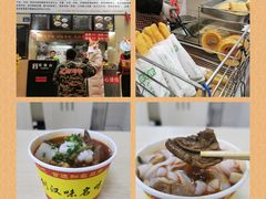 -江三王记牛杂馆(总店)