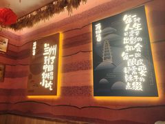 门面-再回首(西关木塔巷店)