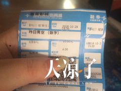 -星美国际影商城(虹口店)