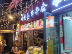 -两角签串串香十一年老字号(机场路店)