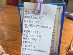 -海味当家·蒸锅海鲜(星海公园店)