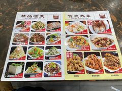 -张包铺(道外店)