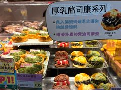 -PAOPAO Bakery&Café(港汇店)