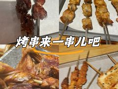 -记忆串城·东北烧烤·小龙虾·大型团建(南油店)