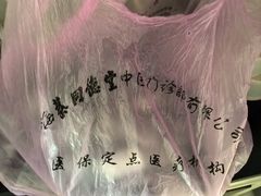 -上海市皮肤病医院(武夷路院区)