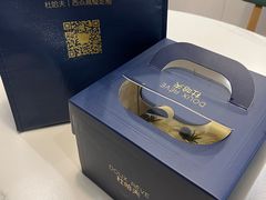 -杜哈夫DOUX RÊVE·生日蛋糕(日月光店)