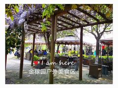 -金稼园·金平湖农家菜