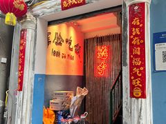 -颜氏脚盆大虾(南师路店)