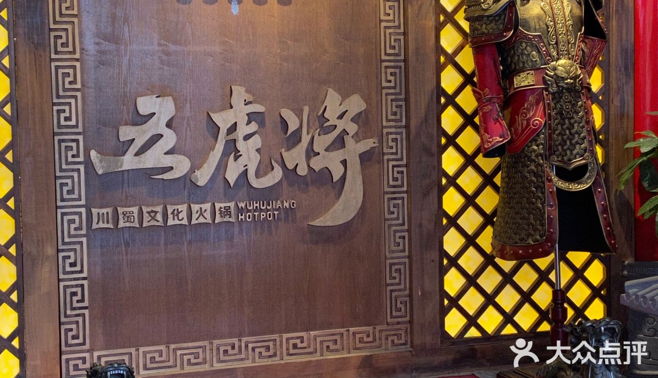 在成都这家火锅店你不来吃！真的会后悔！