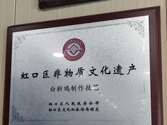 -章氏(广粤路店)