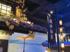 -绿茶餐厅(乐峰广场店)