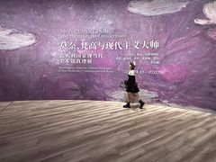 -杭州宝龙艺术中心