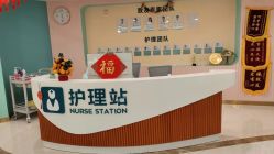 -致友月子会所(麓湖店)