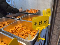-518豆腐干(总店)