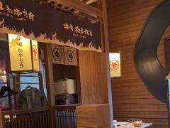 -牛道·和牛九食(市府恒隆广场店)