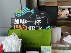 -peekoo coffee(尚嘉中心店)